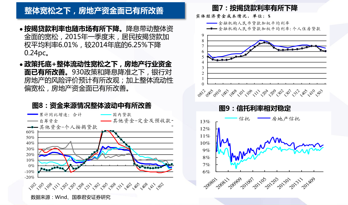 中国风电企业十大排名（风能上市公司）6686体育(图1)
