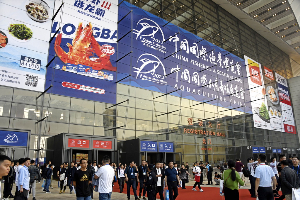 6686体育第26届中国国际渔业博览会在青岛开幕(图1)