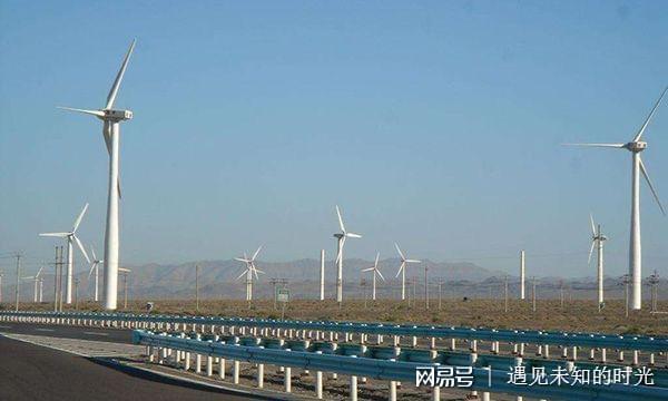 6686体育中国第一个大型风电厂也是亚洲最大的风力发电站(图4)