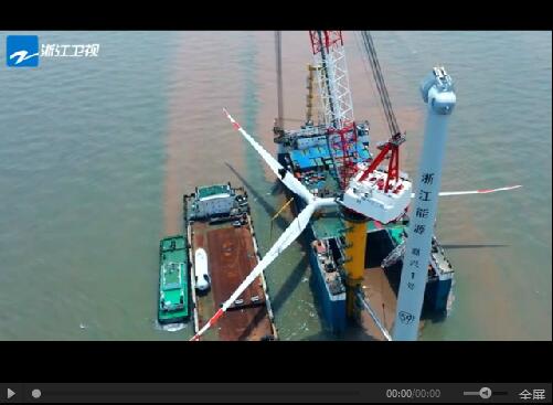 6686体育官网：视频 大型纪录片《东向大海》！看海上风电超级工程实现绿色奇迹(图1)