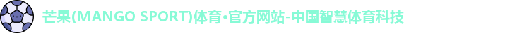 芒果体育首页